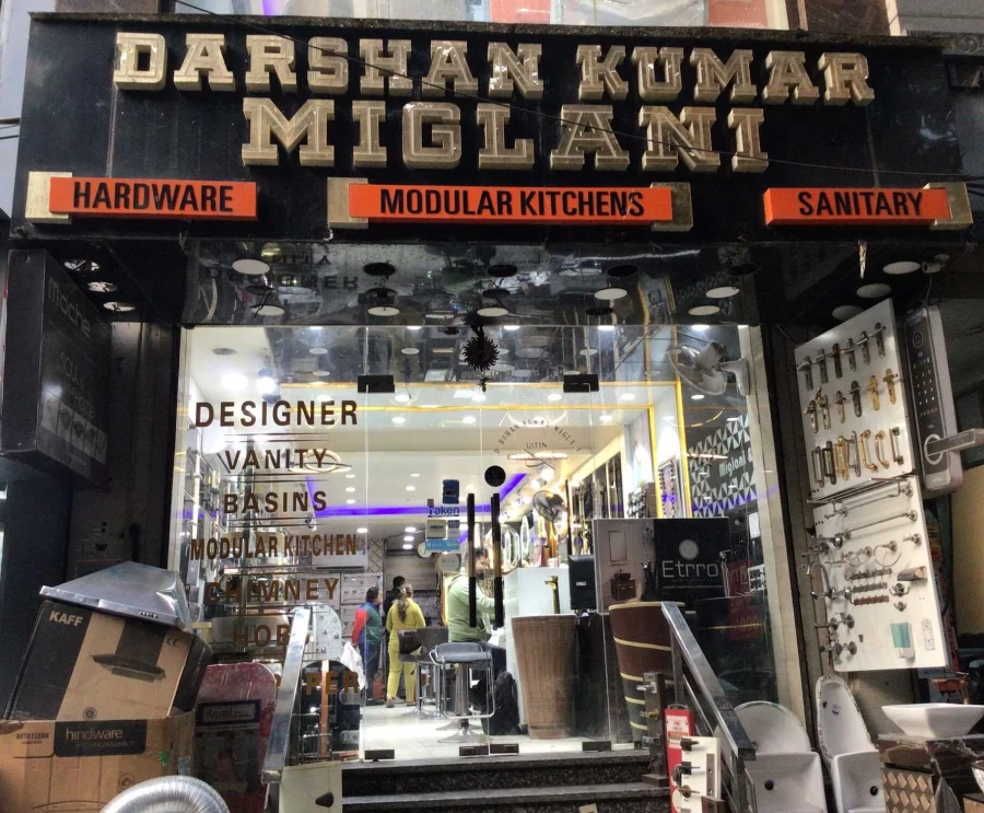 Miglani Hardware Store Front